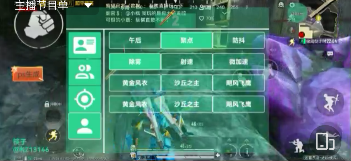 pubg地铁国际服《NRG》外挂度假岛随便乱杀