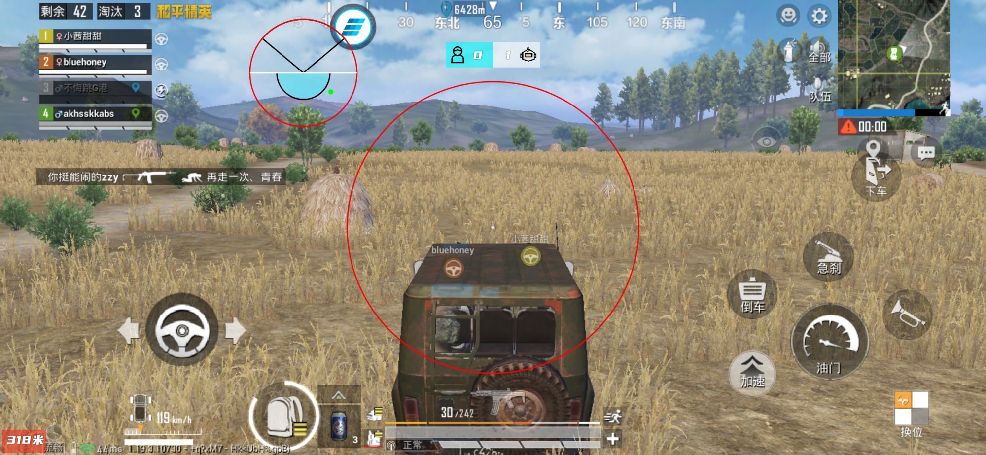 和平精英IOS辅助【sSs内部】免越狱使用，陪玩专用，低调上分